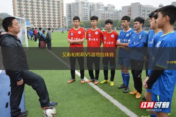 黄冈足球直播_黄冈足球直播视频直播 黄冈足球直播_黄冈足球直播视频直播