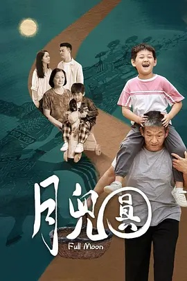 高明欠债电影免费观看的长尾关键词有什么 高明欠债电影免费观看的长尾关键词有什么