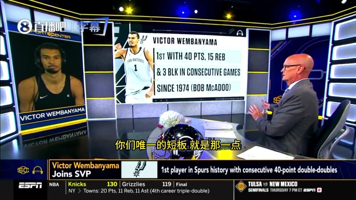 NBA转播Sky:体育直播背后的精彩故事 NBA转播Sky:体育直播背后的精彩故事