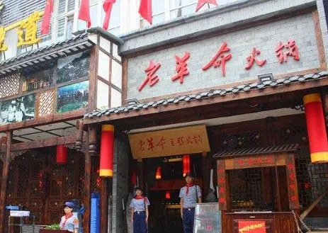 成都市老革命火锅的长尾关键词有什么 成都市老革命火锅的长尾关键词有什么