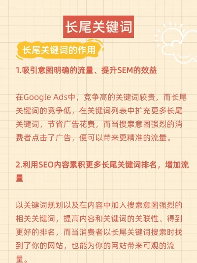 今年最好的发明工具相关长尾关键词有哪些 今年最好的发明工具相关长尾关键词有哪些