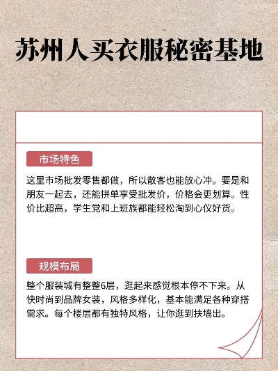 苏州到常熟服装城怎么坐车 苏州到常熟服装城怎么坐车