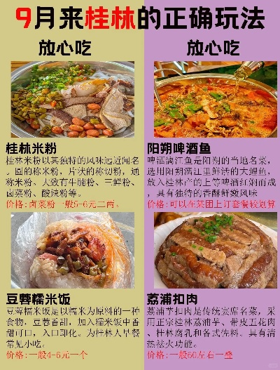 桂林市现在该种什么菜 桂林市现在该种什么菜