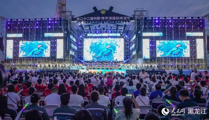 【哈尔滨今日演出】2025年6月2日哈尔滨有哪些演出 【哈尔滨今日演出】2025年6月2日哈尔滨有哪些演出