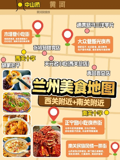 兰州哪里有比较便宜环境又好的餐厅? 兰州哪里有比较便宜环境又好的餐厅?