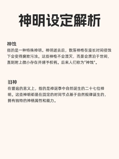 “神在日”是什么?揭秘这个让你幸福感爆棚的神秘日子 “神在日”是什么?揭秘这个让你幸福感爆棚的神秘日子
