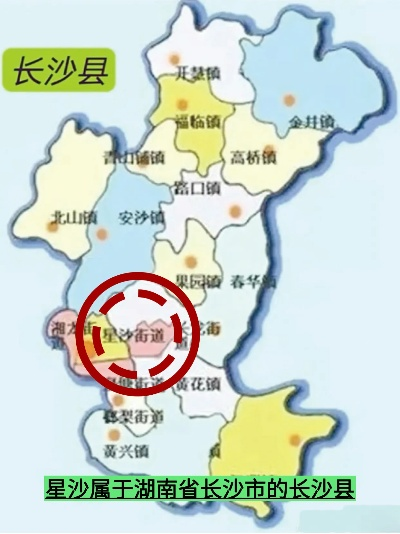 长沙市星沙属哪个区 长沙市星沙属哪个区