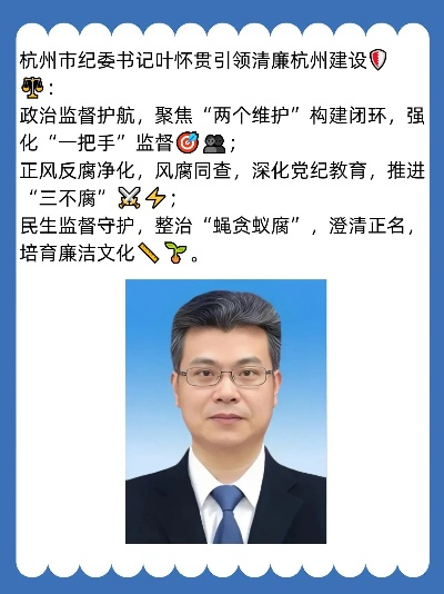 杭州北书记的相关长尾关键词有哪些 杭州北书记的相关长尾关键词有哪些