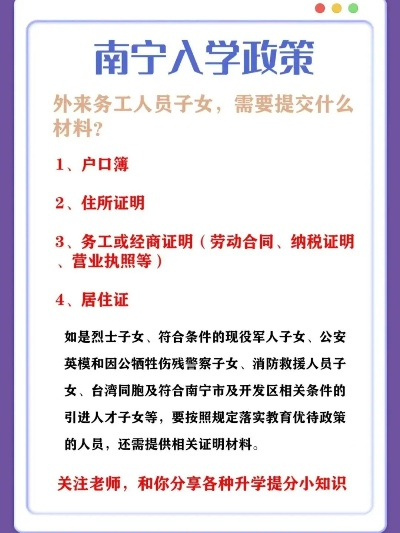 怎么证明有南宁市户籍人员 怎么证明有南宁市户籍人员