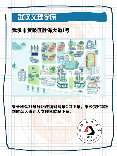 武汉市哪个考场比较好考 武汉市哪个考场比较好考