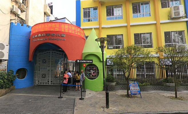 桂林市机关幼儿园怎么样 桂林市机关幼儿园怎么样