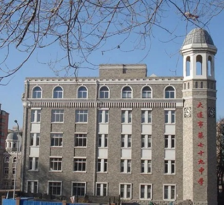 大连市七十九中怎么样 大连市七十九中怎么样