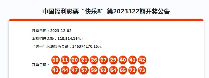 香港开奖结果揭晓:最新一期彩票中奖号码全解析 香港开奖结果揭晓:最新一期彩票中奖号码全解析