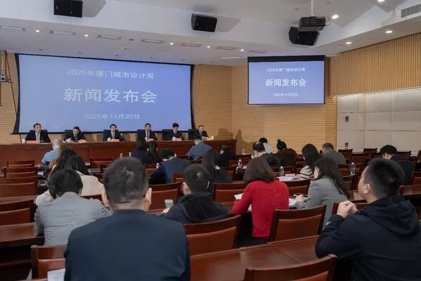 2025.11.29厦门今日最新新闻有哪些 2025.11.29厦门今日最新新闻有哪些