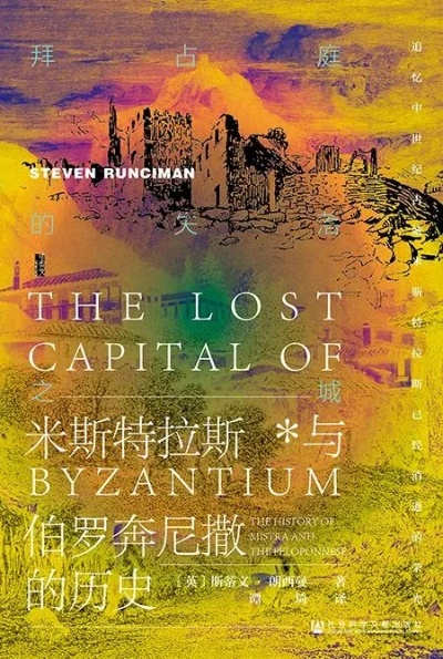 波提斯:探索神秘与传奇的交织之地 波提斯:探索神秘与传奇的交织之地