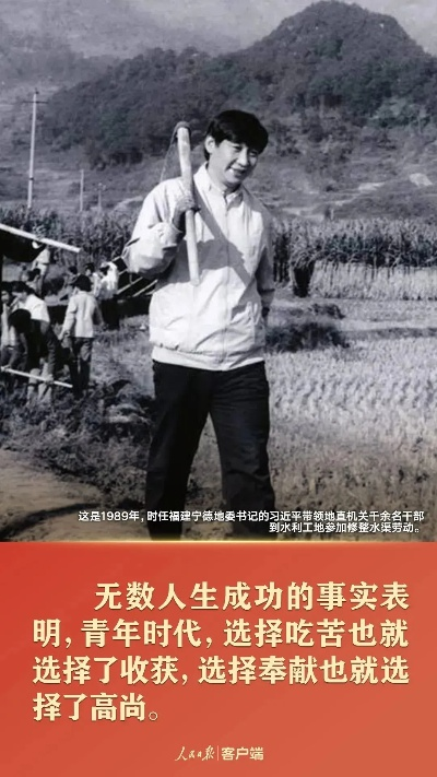 阿江的故事:一个普通年轻人的奋斗与成长 阿江的故事:一个普通年轻人的奋斗与成长