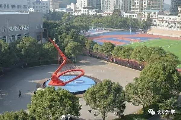 长沙九中怎么样啊? 长沙九中怎么样啊?