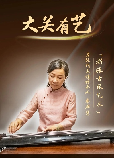 杭州蔡杏琴的相关长尾关键词有哪些 杭州蔡杏琴的相关长尾关键词有哪些