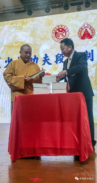 释永信与少林功夫:传统武术的现代传承与发展 释永信与少林功夫:传统武术的现代传承与发展