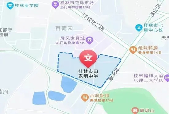 桂林市田中中学在哪里啊 桂林市田中中学在哪里啊