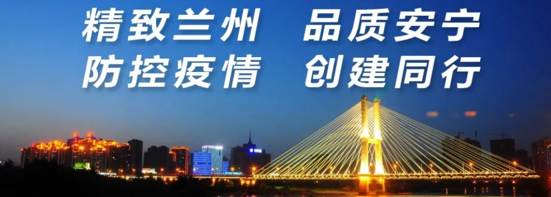 安小宁兰州的相关长尾关键词有哪些 安小宁兰州的相关长尾关键词有哪些
