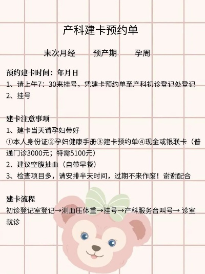 象山妇保。初次去建卡需要带哪些东西啊? 象山妇保。初次去建卡需要带哪些东西啊?