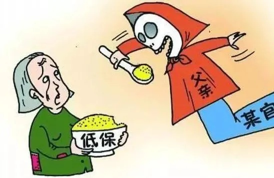 2022年低保什么时候年审? 2022年低保什么时候年审?