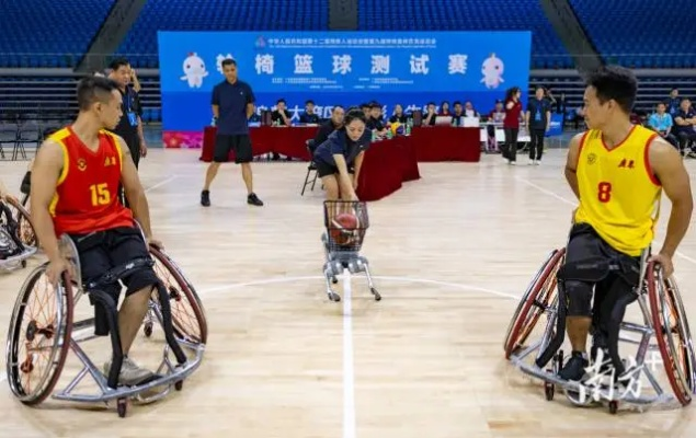 轮椅篮球:残障人士的运动之光 轮椅篮球:残障人士的运动之光