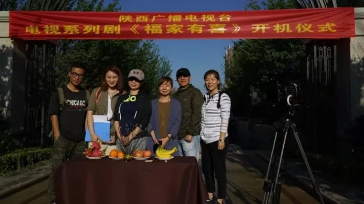 我与陕西电视台1套的不解之缘:一个普通观众的深情告白 我与陕西电视台1套的不解之缘:一个普通观众的深情告白