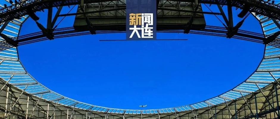 2025.12.9大连今日最新新闻有哪些 2025.12.9大连今日最新新闻有哪些