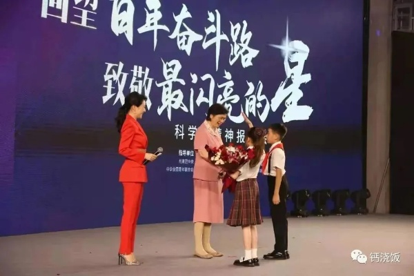 赵希瑞:一位用才华与坚持点亮梦想的年轻人 赵希瑞:一位用才华与坚持点亮梦想的年轻人