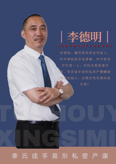 合肥李德明相关长尾关键词有哪些 合肥李德明相关长尾关键词有哪些