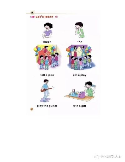 西安市小学英语用的什么教材? 西安市小学英语用的什么教材?