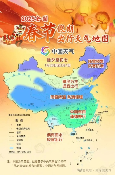 2025.12.5菏泽今日穿衣指南 2025.12.5菏泽今日穿衣指南