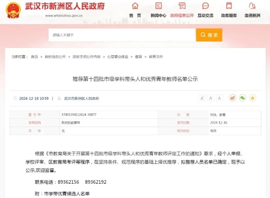武汉市元调五调是什么 武汉市元调五调是什么