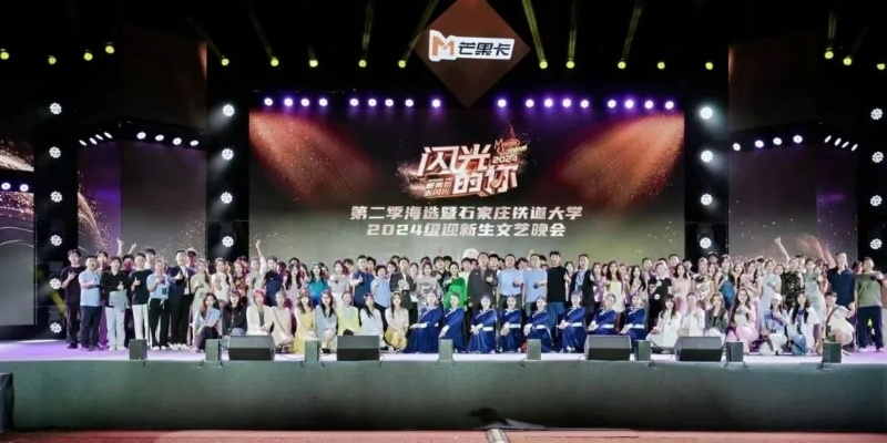 选秀现场直击:梦想与汗水交织的青春舞台 选秀现场直击:梦想与汗水交织的青春舞台