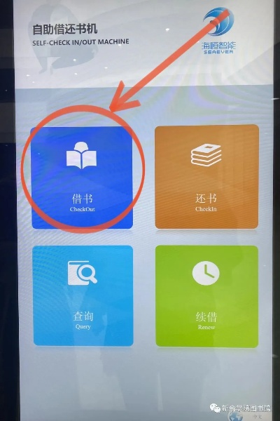 南通市市图书馆怎么借书 南通市市图书馆怎么借书