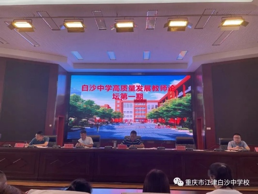 白沙中学的网站相关长尾关键词有哪些 白沙中学的网站相关长尾关键词有哪些