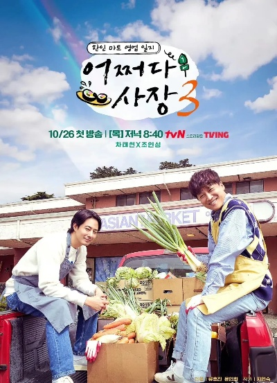 韩国KBS2直播:年轻人追剧新宠,解锁韩流文化新姿势 韩国KBS2直播:年轻人追剧新宠,解锁韩流文化新姿势