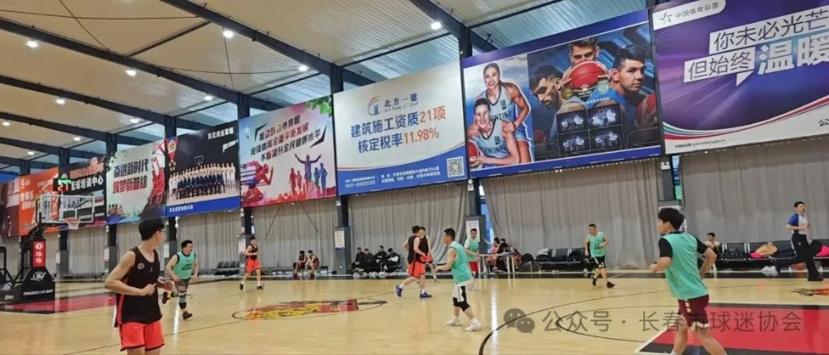 长春篮球热潮:年轻一代的运动激情与城市活力 长春篮球热潮:年轻一代的运动激情与城市活力