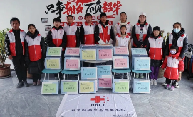 铁通东北虎爱心彩虹:一场跨越千里的温暖守护行动 铁通东北虎爱心彩虹:一场跨越千里的温暖守护行动