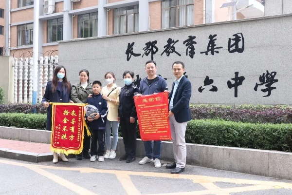 长沙市十六中学校怎么样 长沙市十六中学校怎么样