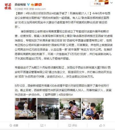 西安李扑案相关长尾关键词有哪些 西安李扑案相关长尾关键词有哪些