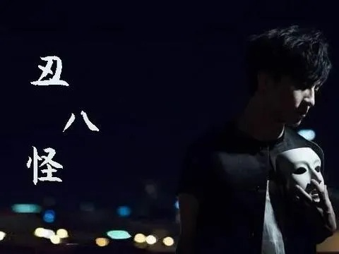 薛之谦《丑八怪》唱出我的心声:那些年被嘲笑的痛,原来我们都懂 薛之谦《丑八怪》唱出我的心声:那些年被嘲笑的痛,原来我们都懂