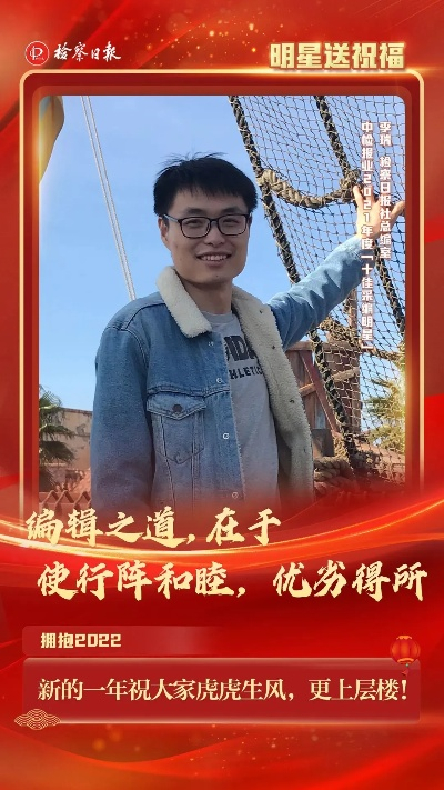 马洋洋:一位平凡中见伟大的普通人 马洋洋:一位平凡中见伟大的普通人