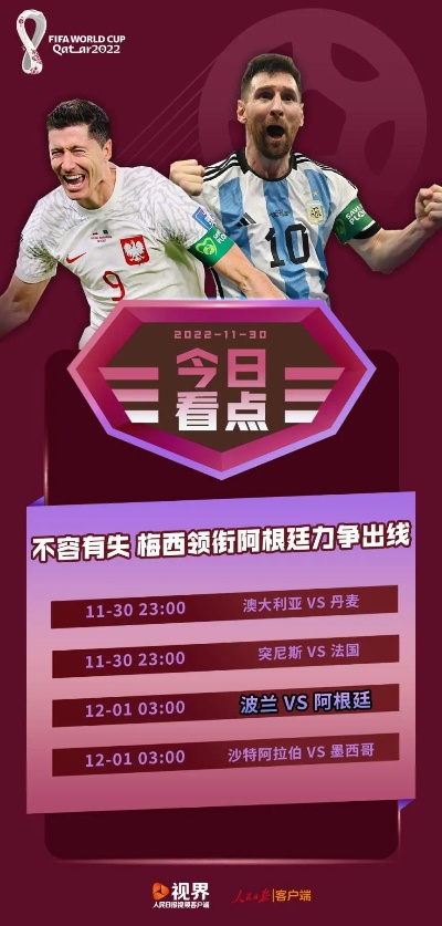 仓鼠猜世界杯:一场别开生面的赛事预测之旅 仓鼠猜世界杯:一场别开生面的赛事预测之旅