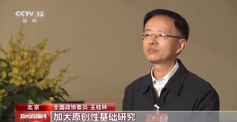 大庆市王桂林相关长尾关键词有哪些 大庆市王桂林相关长尾关键词有哪些