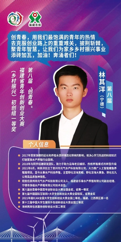 黄泽林:从平凡少年到创业先锋,我的追梦之路 黄泽林:从平凡少年到创业先锋,我的追梦之路
