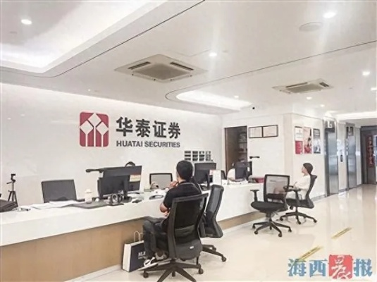华泰证券厦门厦禾路是谁的席位? 华泰证券厦门厦禾路是谁的席位?