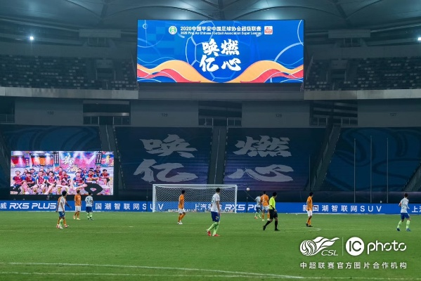 山东北京足球直播视频_山东北京足球直播视频免费观看 山东北京足球直播视频_山东北京足球直播视频免费观看